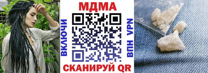 MEGA зеркало  Добрянка  МДМА молли  где можно купить наркотик 