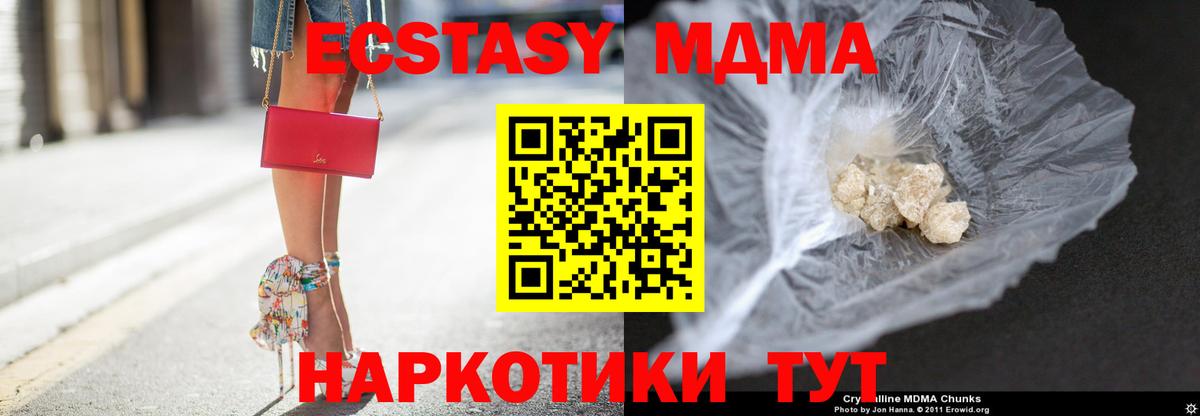 APVP Добрянка