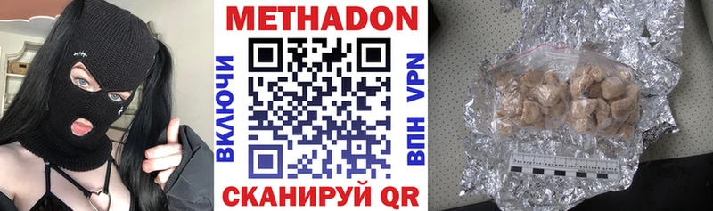 МЕТАДОН мёд  Добрянка 