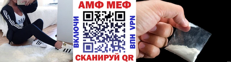 купить закладку  сайты даркнета формула  Метамфетамин витя  Добрянка 