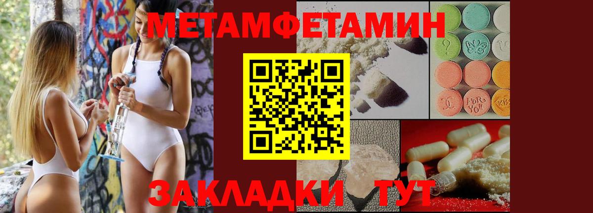 ГАШ  МАРИХУАНА  Добрянка  Cocaine  Вход с VPN  Мефедрон  