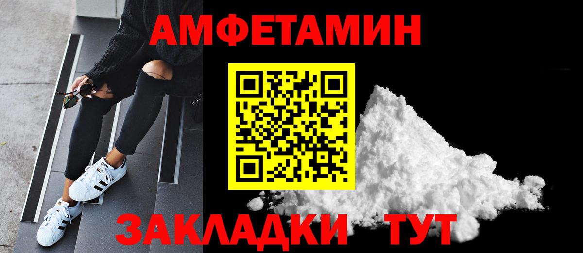 Метамфетамин витя  Метамфетамин витя  Вход с VPN  Добрянка 