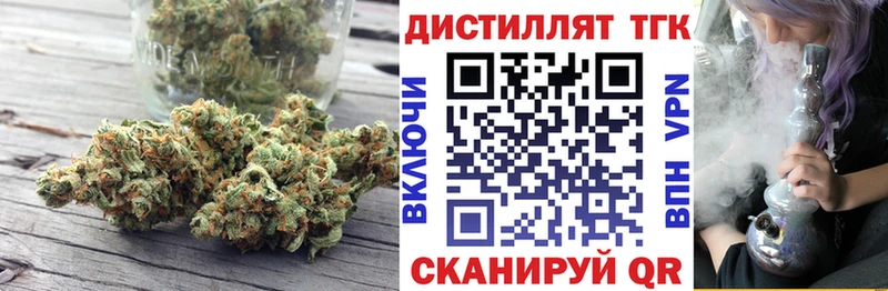 ТГК THC oil  где продают   Добрянка 