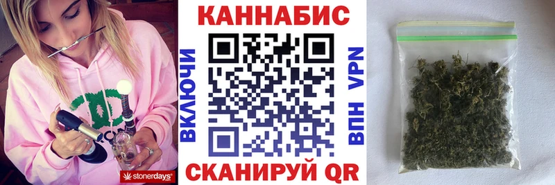 МАРИХУАНА гибрид  Добрянка 