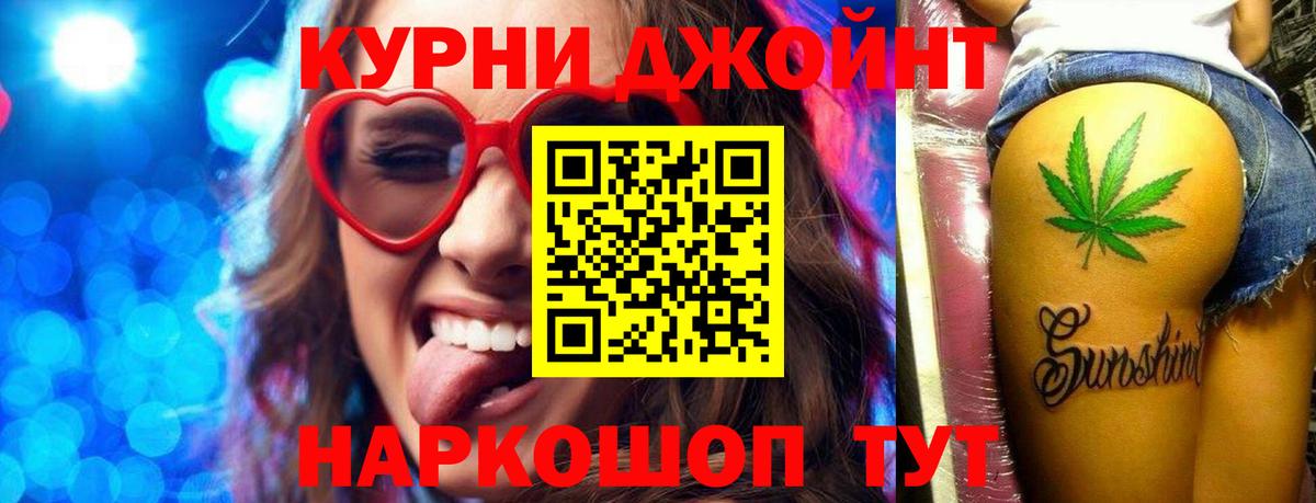 Канабис VHQ Добрянка