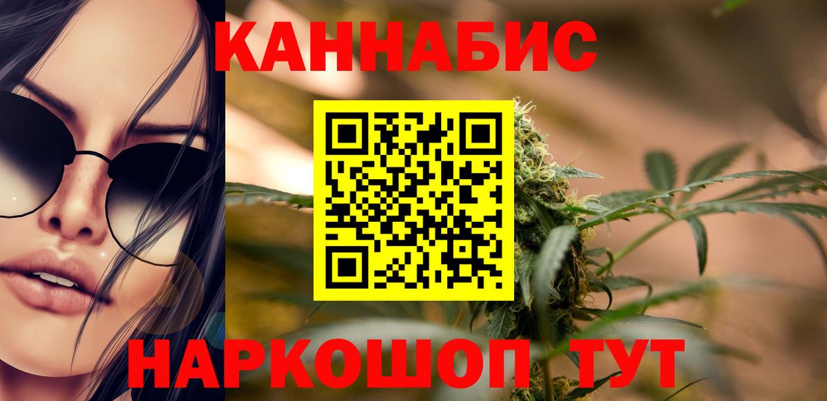 Канабис Bruce Banner  Бошки марихуана Amnesia  Канабис AK-47  Вход с VPN  Добрянка  Каннабис AK-47 